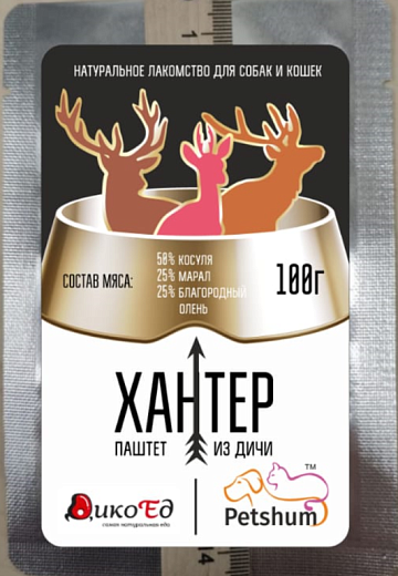 Фото Лакомство для собак из косули