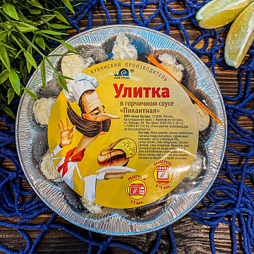 Фото Улитка в горчичном соусе